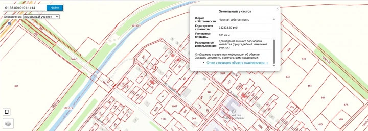 Земельный участок, 801 кв.м, п. Зеленая Горка, Ростовская область.